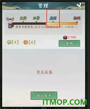 寻道大千国际服
