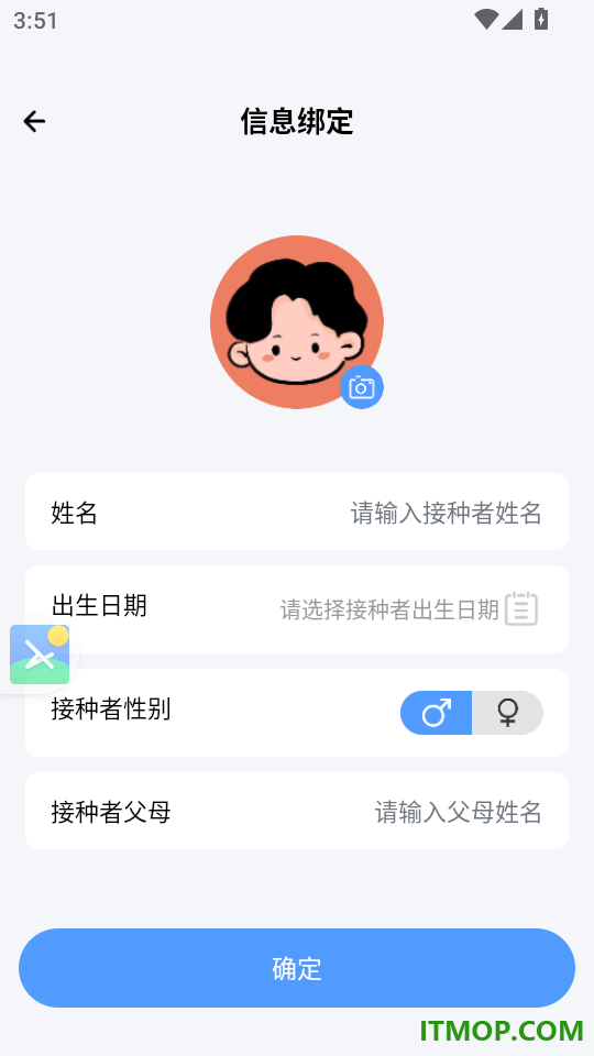 疫苗接种手册最新版