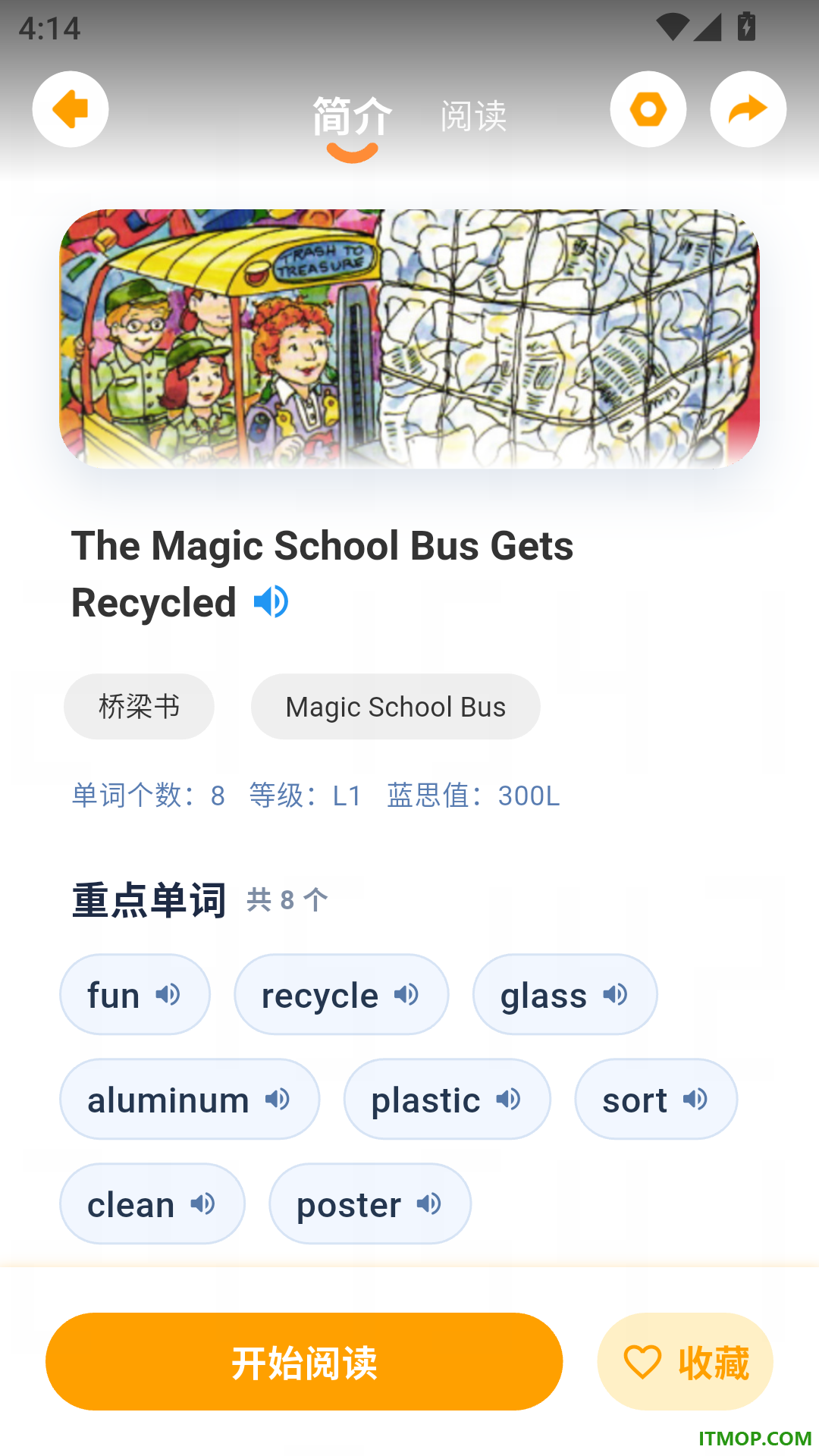 奇鹿免费版