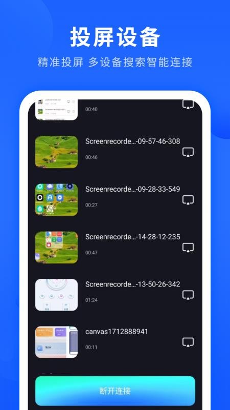 观影官网版v14.2.0(1)