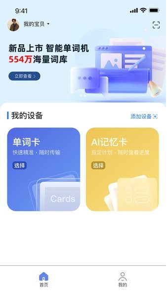 易掌沃最新版(1)