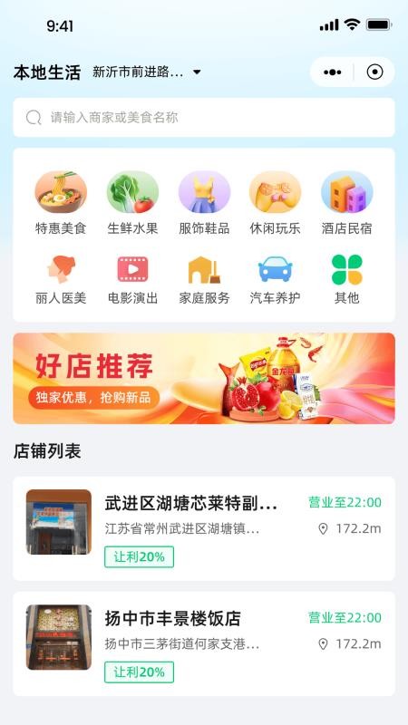 乾众优选手机版v1.1.3 2