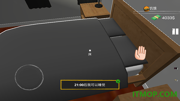 网吧老板模拟器国际服