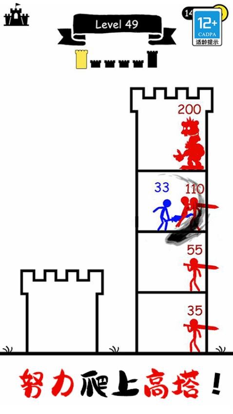 无敌小勇士手游v1.1.0 1