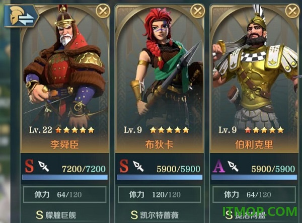 文明与征服国际服