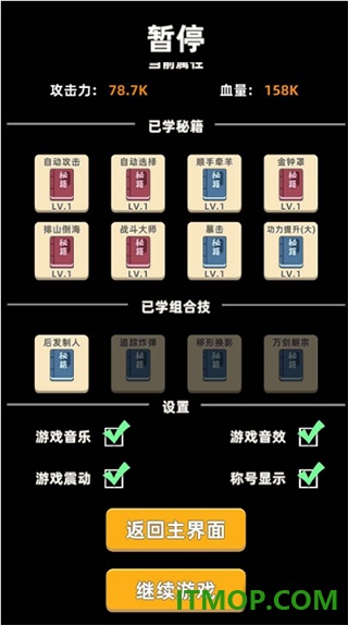我功夫特牛国际服
