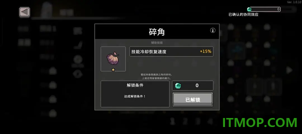 疾风骑士小米版