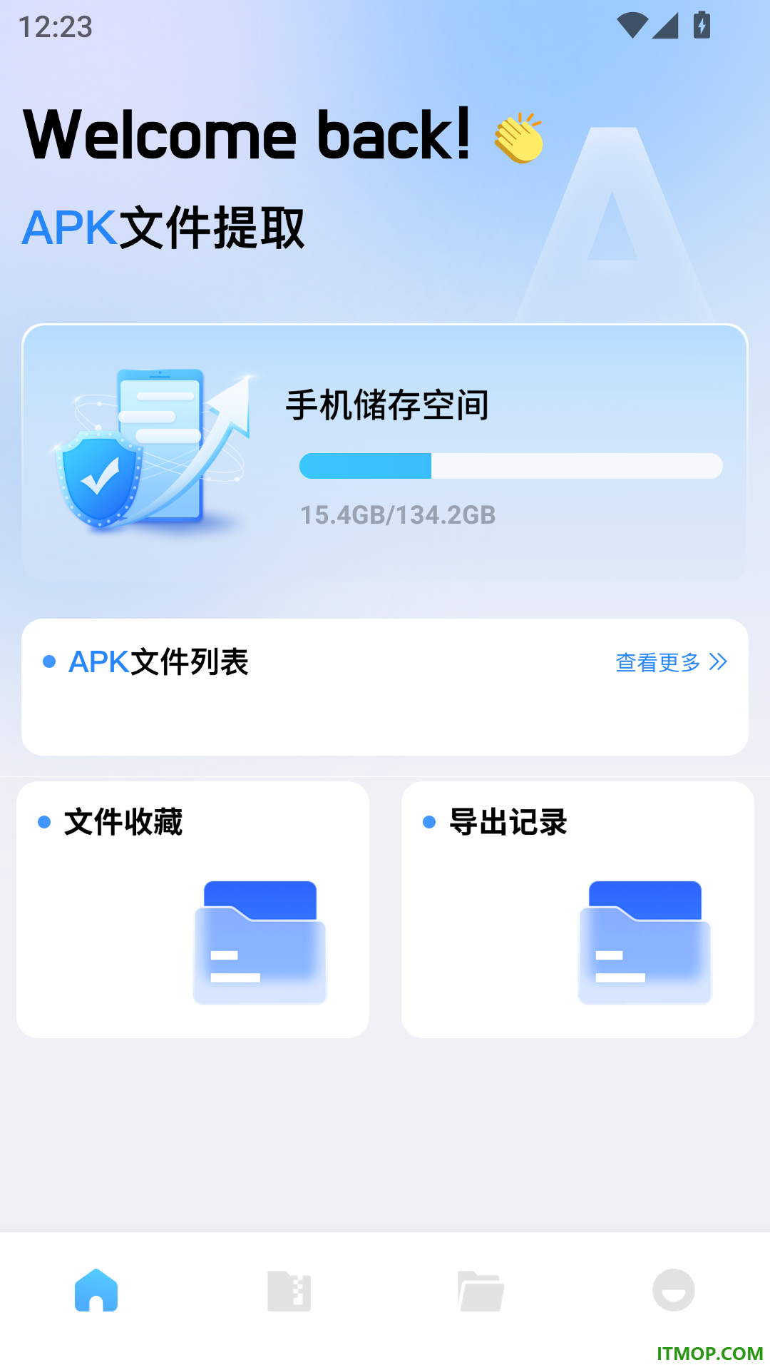康汛手机版