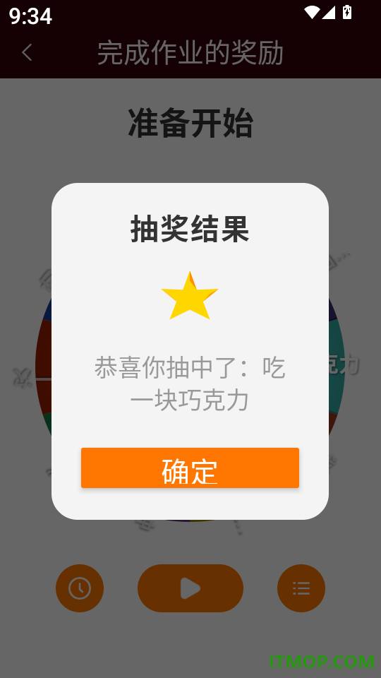 主题壁纸桌宠大全软件