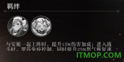 星魂之上果盘版