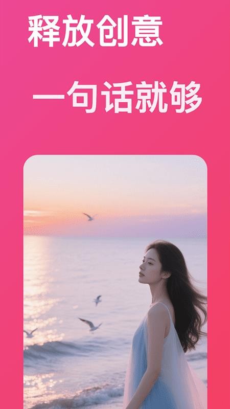AI专业绘画客户端v1.0.0(2)