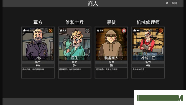 逃离暗影国际服