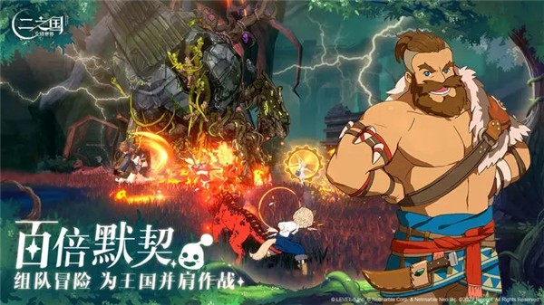 二之国交错世界国际服v1.0.189 2
