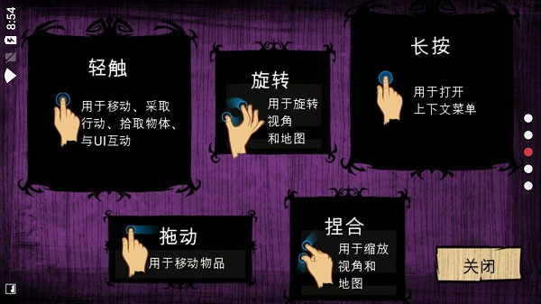 饥荒国际服v1.19.21(2)