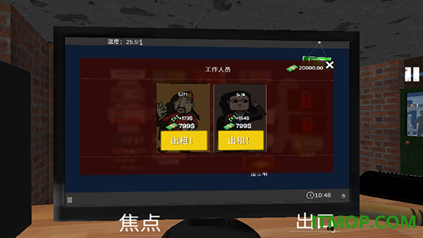 网吧老板模拟器国际服