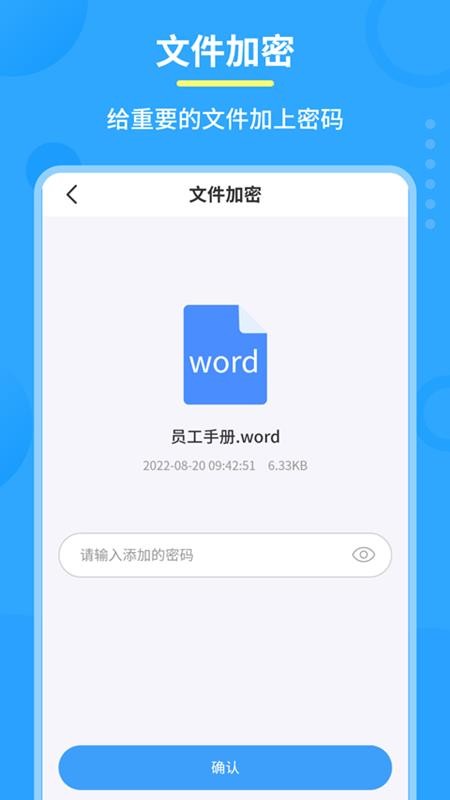 极速PDF转换器官网版v1.7.2 2