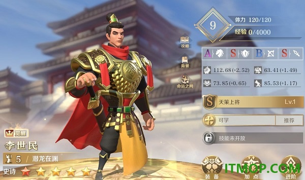 文明与征服国际服