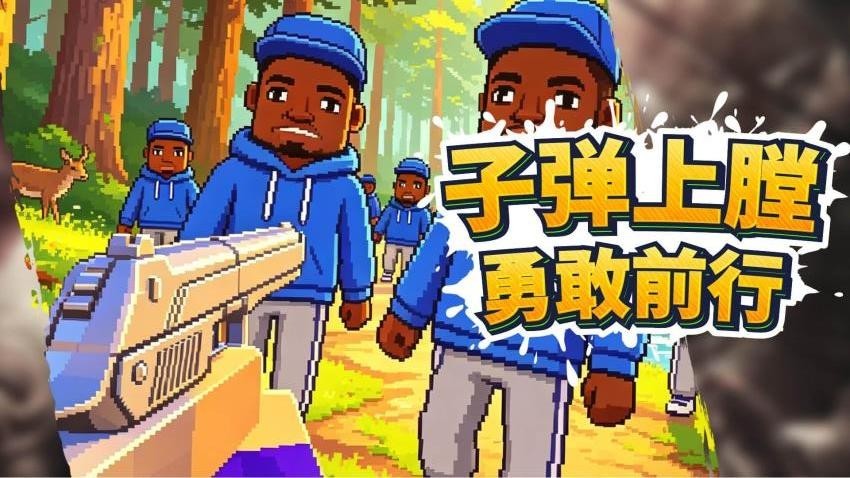 像素世界战争游戏v1.0.0 2