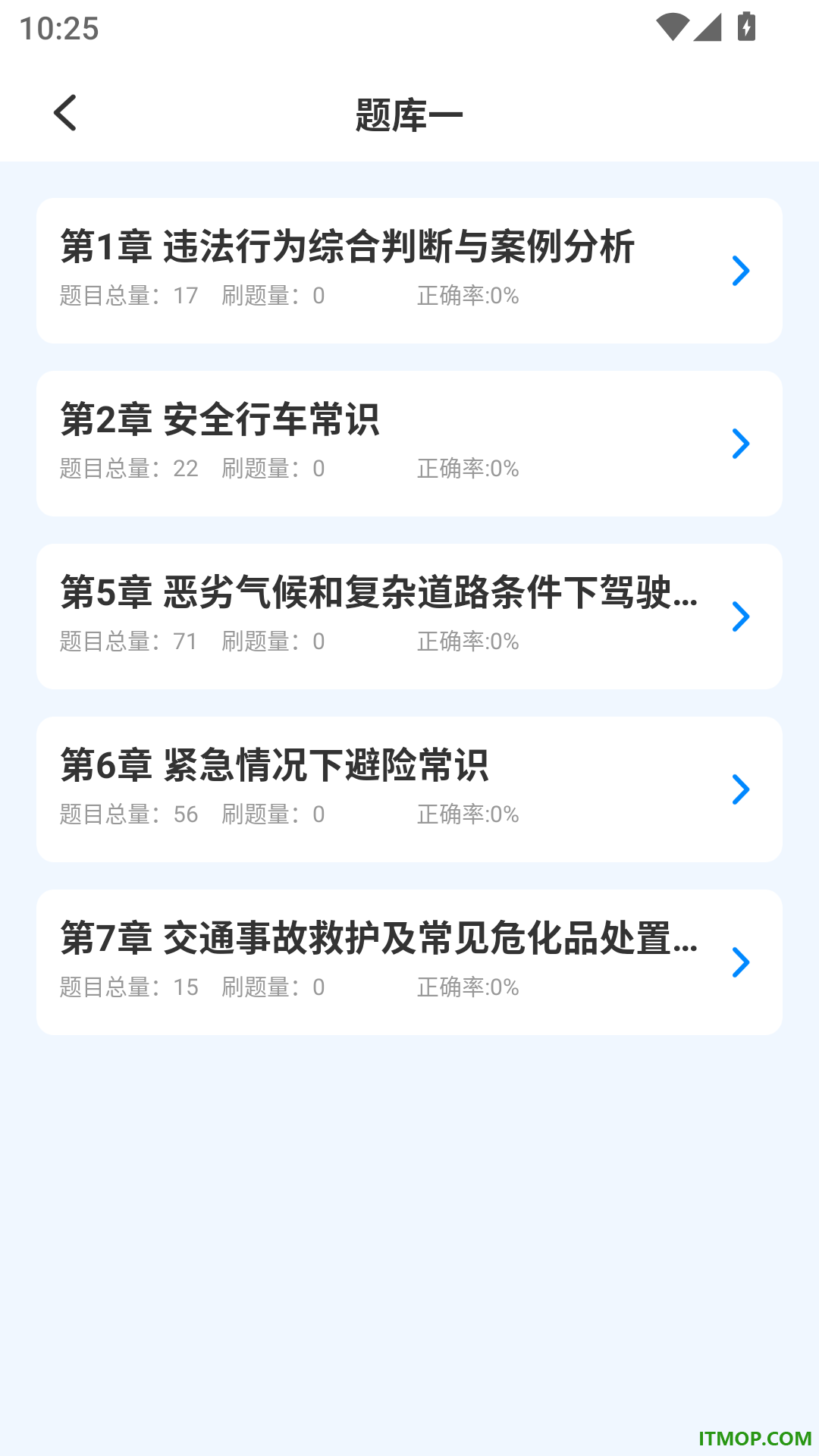 易考手机版