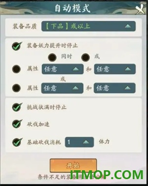 寻道大千国际服