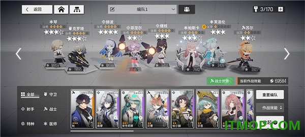 少女前线云图计划国际服