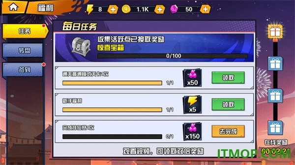 一波超人国际服
