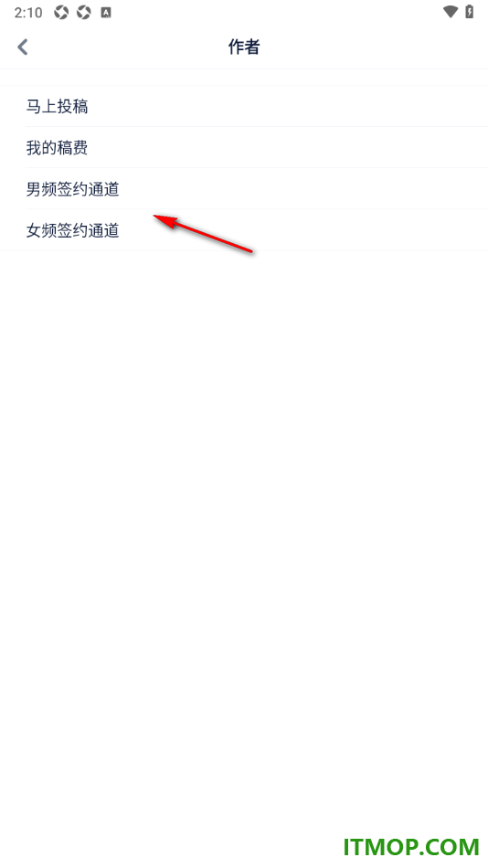 酷匠阅读手机版设置发布自己的原创作品的方法