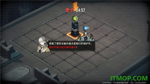 雾境序列国际服
