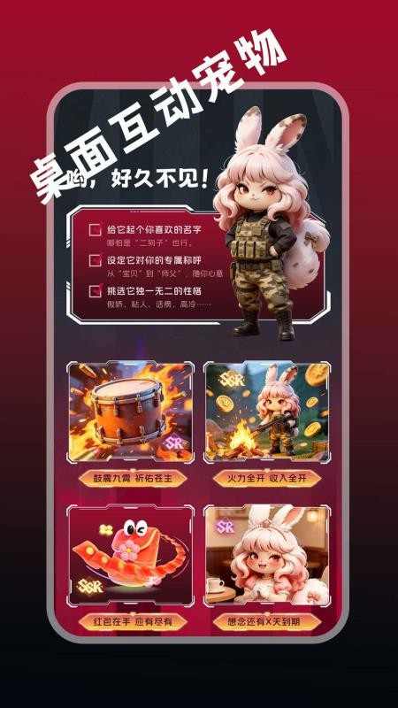 主题壁纸桌宠大全软件v1.0.3(2)