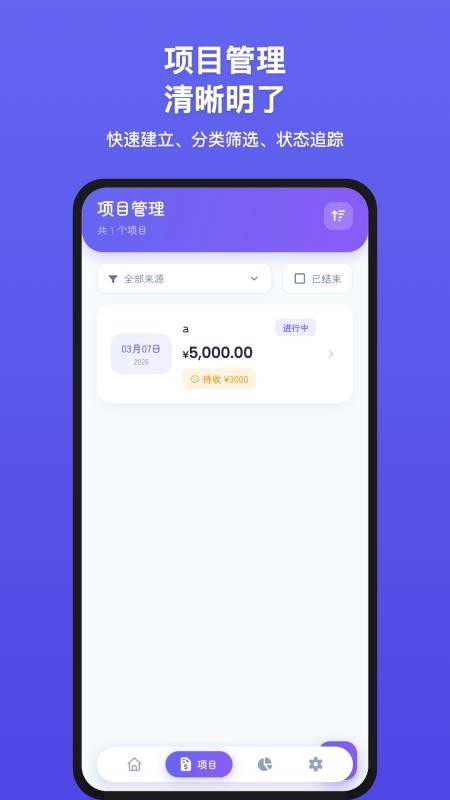 7信官方版(3)