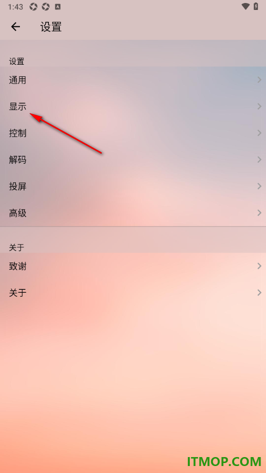 播放器OPlayer手机版关闭显示目录摘要的方法