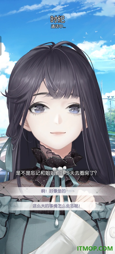 以闪亮之名游戏