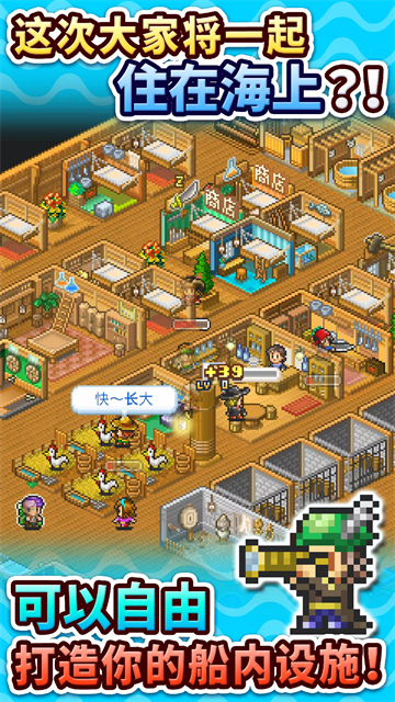 大海贼探险物语国际服v2.6.3 2