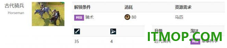 探索文明九游版