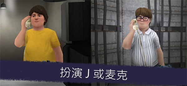 恐怖冰淇淋5国际服v1.3.3 2