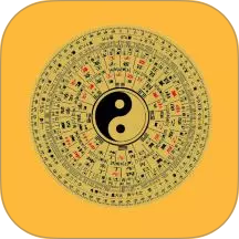 手机罗盘大师免费版