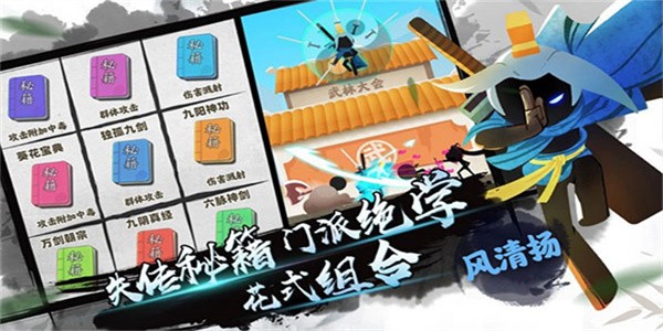 我功夫特牛国际服v0.17.8(1)