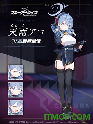 蔚蓝档案日服