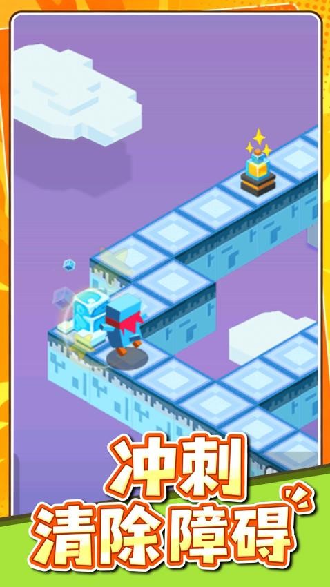 冲鸭小小人手游v1.0.1(5)