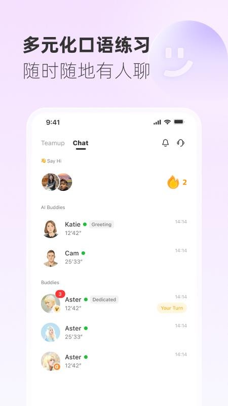 Gusto开口说免费版v2.63.1(1)