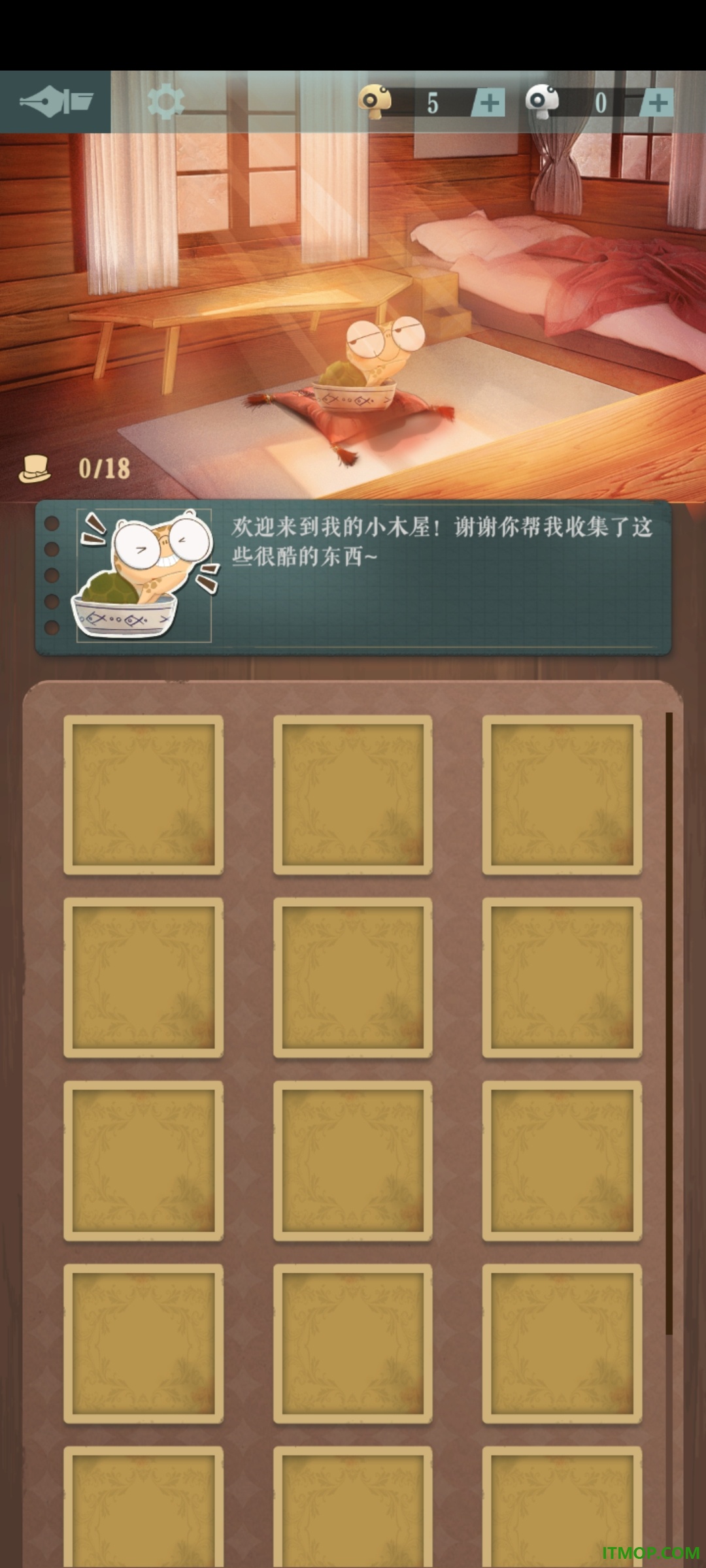 海龟蘑菇汤游戏最新版