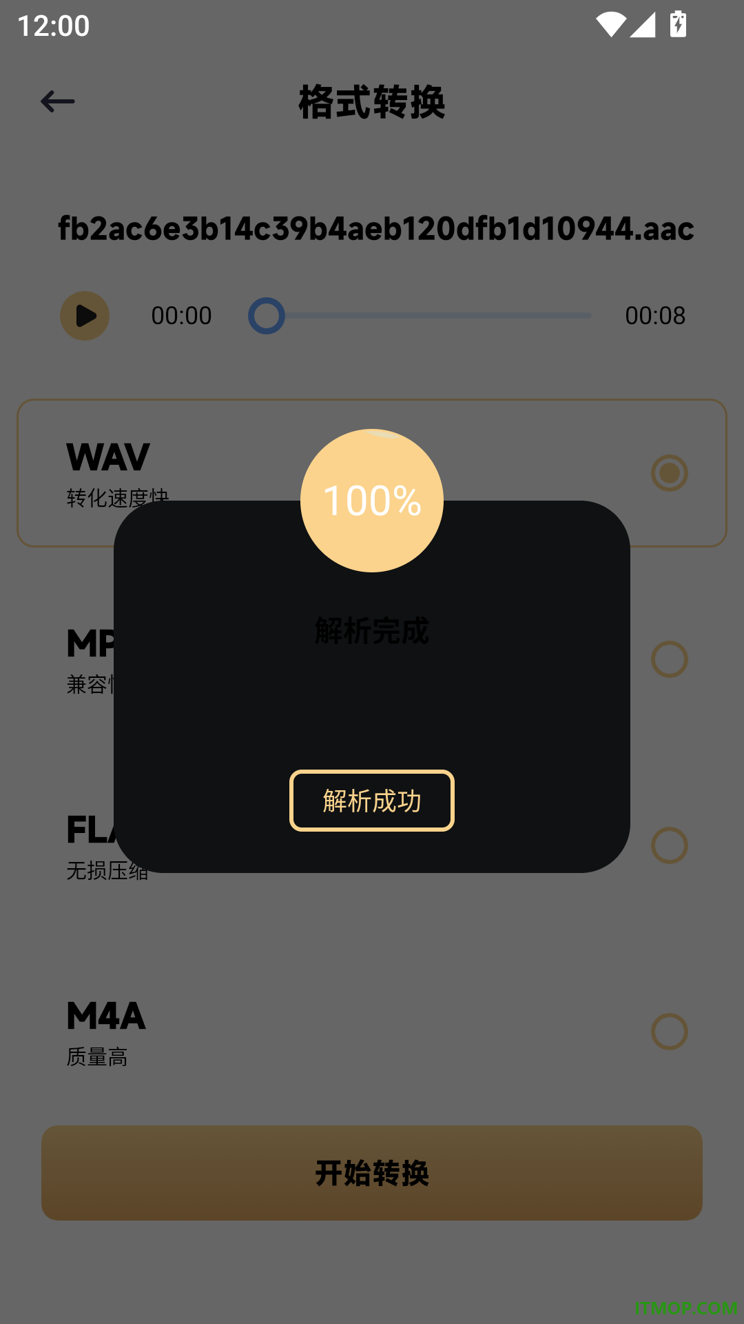 康汛手机版