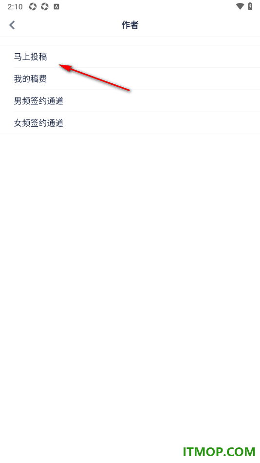 酷匠阅读手机版设置发布自己的原创作品的方法