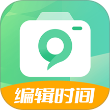 随心改水印相机免费版