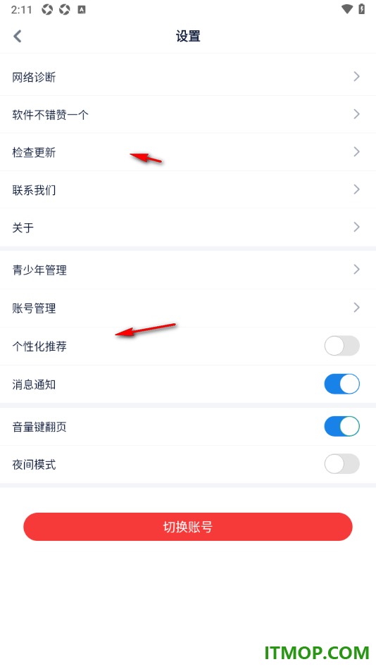 酷匠阅读手机版设置启用夜间模式功能的方法