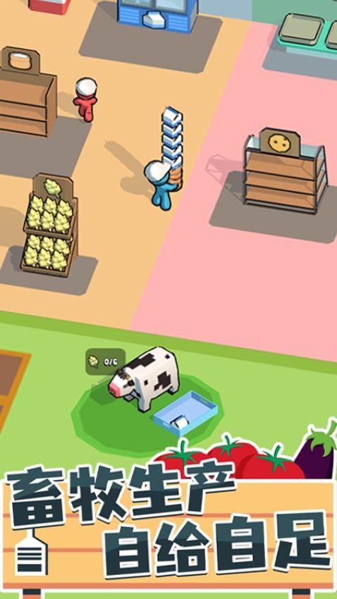 我的连锁超市游戏v1.2.3 5