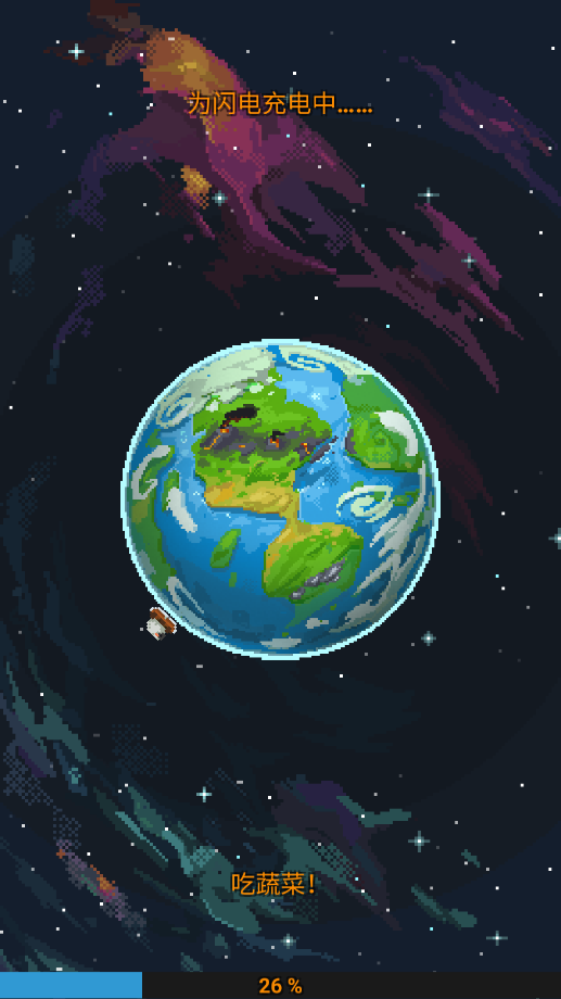 世界盒子国际服v0.51.4 4