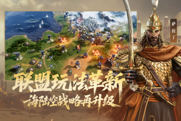 世界启元手游v1.68.12904 2