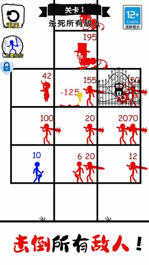 无敌小勇士手游v1.1.0 2