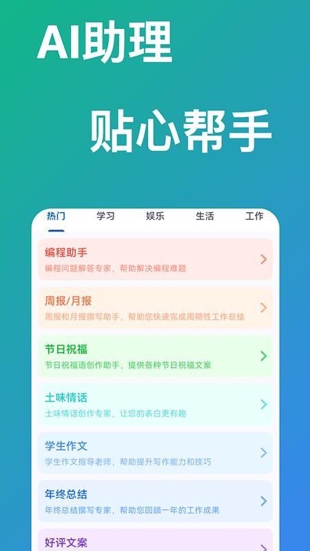AI专业绘画客户端v1.0.0(4)
